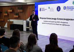 В Югре обсудили профессиональные компетенции молодежи и развитие программы «Обучение служением»