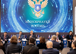 Итоги третьего дня ПМЭФ-2026 на стенде Минобрнауки России