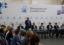 В ЯрГУ обсудили «третью миссию университета» и новые форматы сотрудничества с НКО