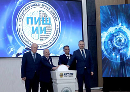 Ташкентский филиал РЭУ им. Г.В. Плеханова отметил свое 30-летие