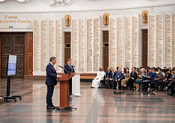 Россия укрепляет связи в международном научно-образовательном пространстве