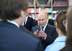 Президент России Владимир Путин поблагодарил всех, кто принимал участие в создании Сибирского кольцевого источника фотонов (СКИФ)