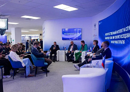 Минобрнауки России на ВЭФ-2026: итоги второго дня работы 