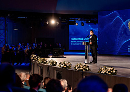 В РТУ МИРЭА открыли самый большой конференц-зал в России