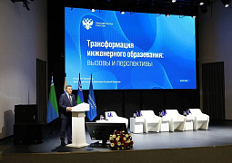 В Когалыме представили лучшие практики передовых инженерных школ