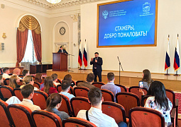 Победители проекта «Стажер Минобрнауки России» приступили к работе