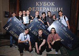 В Москве 10 октября состоялся финал Кубка Федерации спортивного программирования, приуроченного к пятилетию Федерации спортивного программирования России