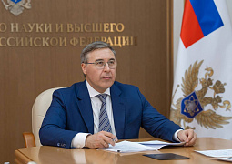 Валерий Фальков представил итоги первого этапа реализации пилотного проекта по совершенствованию системы высшего образования