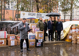 Российские вузы и ветеранские организации в 15-й раз передали гуманитарную помощь бойцам СВО в рамках акции «Вузы для фронта»