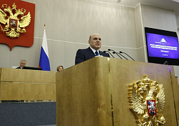 Михаил Мишустин ответил на вопросы депутатов Госдумы 