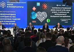 Вопросы международного научного сотрудничества обсудили на выставке «Россия»