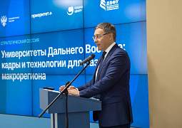 Валерий Фальков во Владивостоке открыл стратегическую сессию «Университеты Дальнего Востока: кадры и технологии для развития макрорегиона»