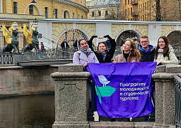 В Минобрнауки России состоялось совещание по развитию Программы Студтуризм в 2025 году