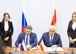 Минобрнауки России и Правительство Республики Южная Осетия подписали меморандум о сотрудничестве в области высшего образования и науки