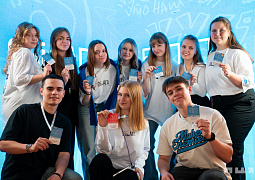 VII Всероссийский форум студенческих советов общежитий