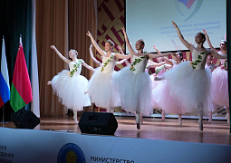 В Псковской области прошел четвертый Слет-фестиваль молодежных патриотических объединений Союзного государства