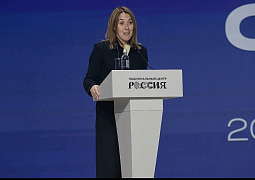 Минобрнауки презентовало «Клубы создателей смыслов»