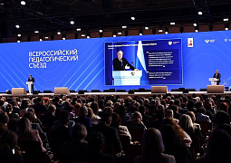 Дмитрий Чернышенко: Подготовка стратегии развития образования – беспрецедентно масштабный процесс