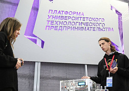 Дмитрий Чернышенко: На конкурс «Студенческий стартап» поступило в 1,5 раза больше заявок, чем в прошлом году